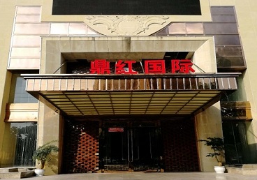 西宁市商务KTV少爷哪家最开放-鼎红国际KTV消费价格玩乐点评