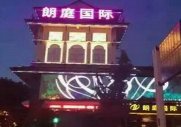 西宁市最好高档KTV佳丽男模质量好-朗廷国际KTV美女多消费体验