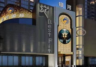 西宁市KTV荤台花场男公关服务好-银河国际KTV花场消费点评